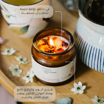 شمعة الرجوع الى الانوثة