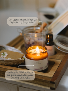 شمعة حب الذات