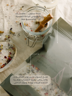 أملاح غيمة سكون العضوية النقية