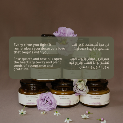شمعة حب الذات