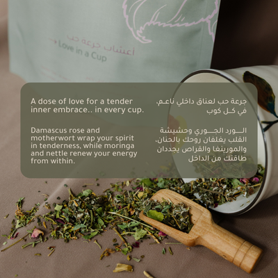 Cup of calm